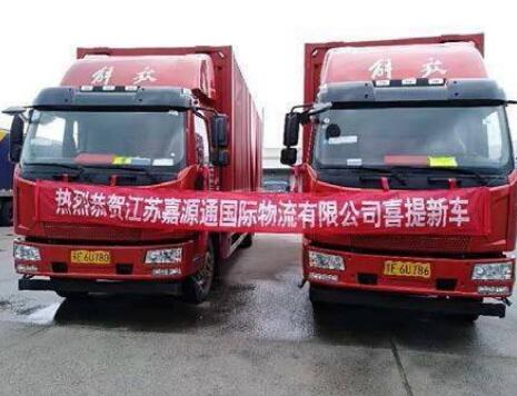 我們的車(chē)隊(duì)
