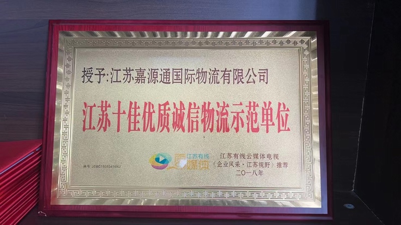 榮譽(yù)證書